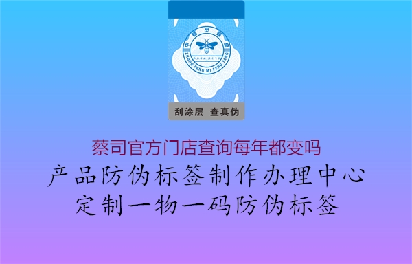 蔡司官方门店查询每年都变吗3.jpg