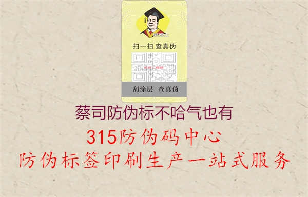 蔡司防伪标不哈气也有3.jpg